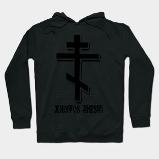 Xristos Anesti Christ Is Risen Orthodox Cross Hoodie